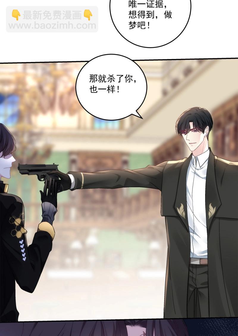 第163话 开始反击！-第45话