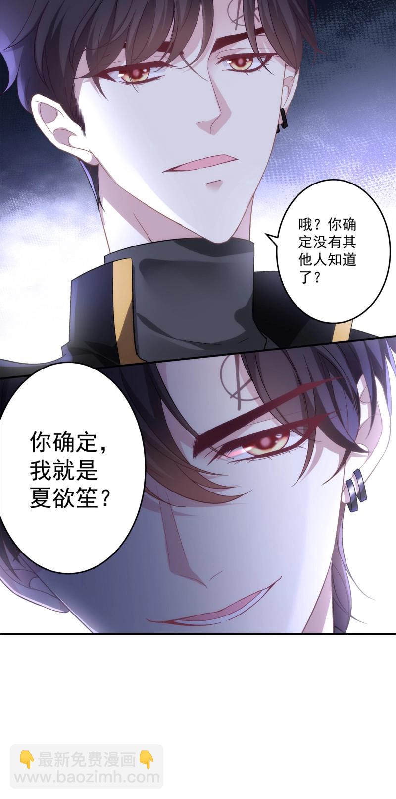 第163话 开始反击！-第45话