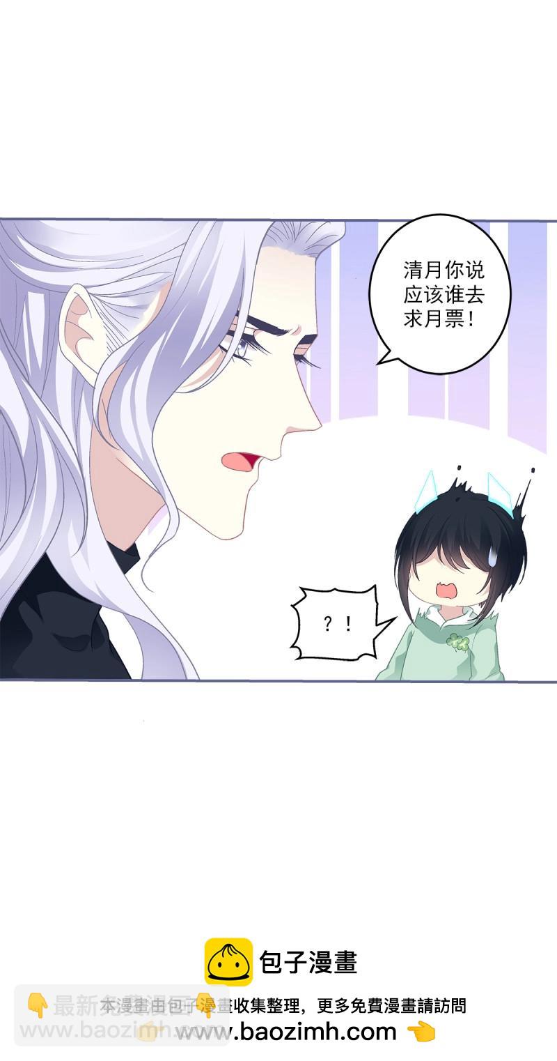 第163话 开始反击！-第45话