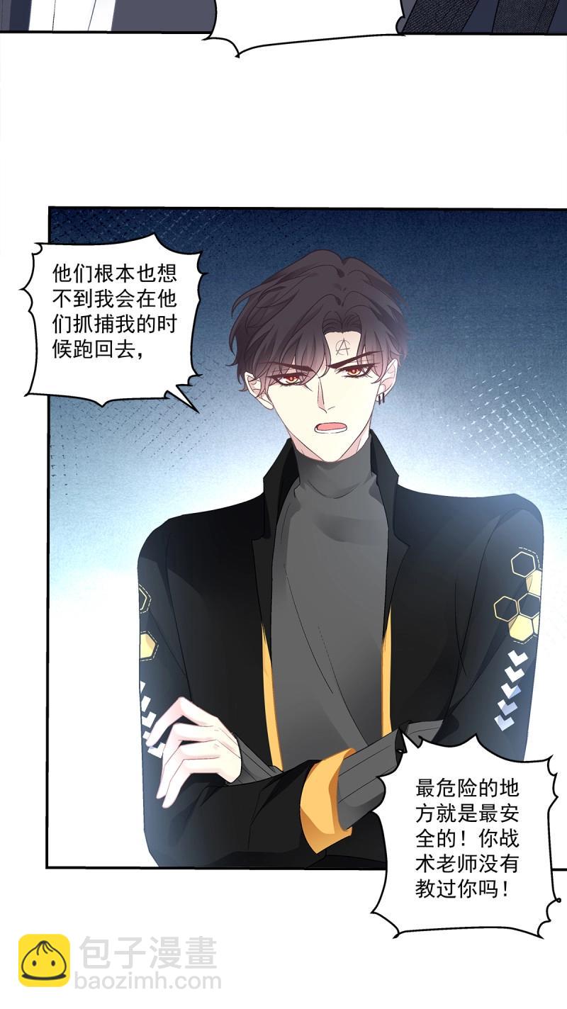 第163话 开始反击！-第45话