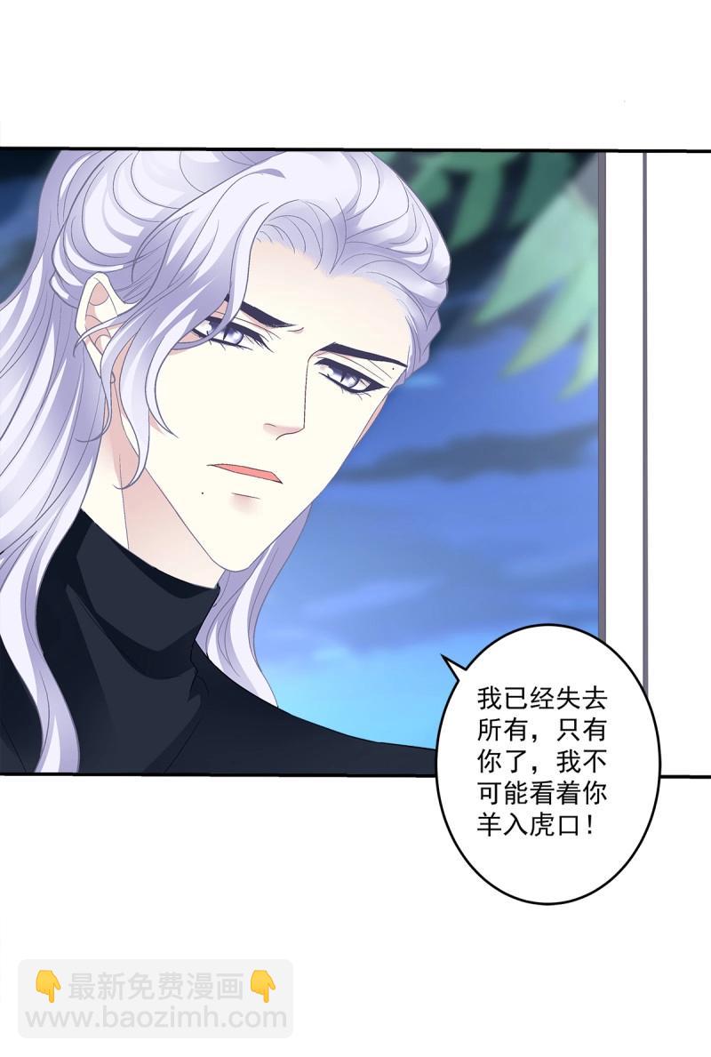 第163话 开始反击！-第45话