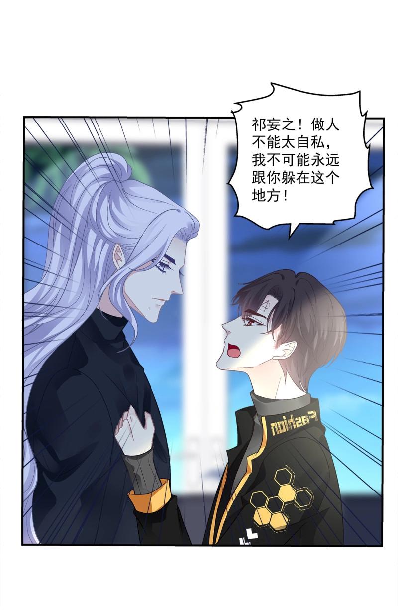 第163话 开始反击！-第45话