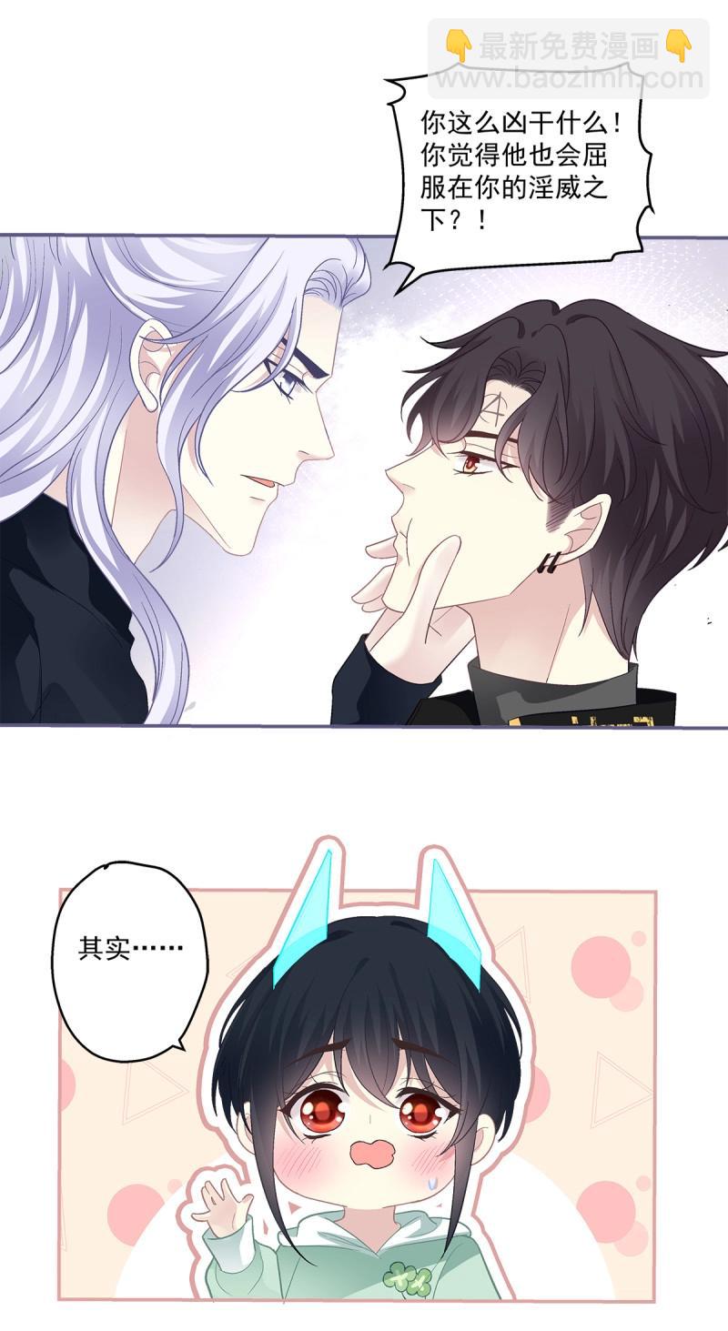 第163话 开始反击！-第45话