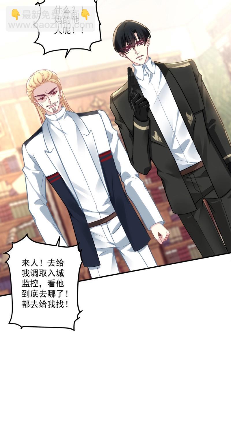 第164话 来自过去的情书！-第47话