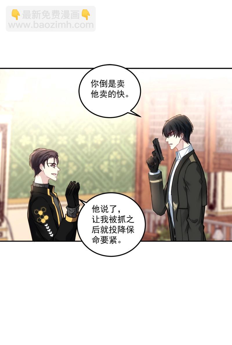 第164话 来自过去的情书！-第47话