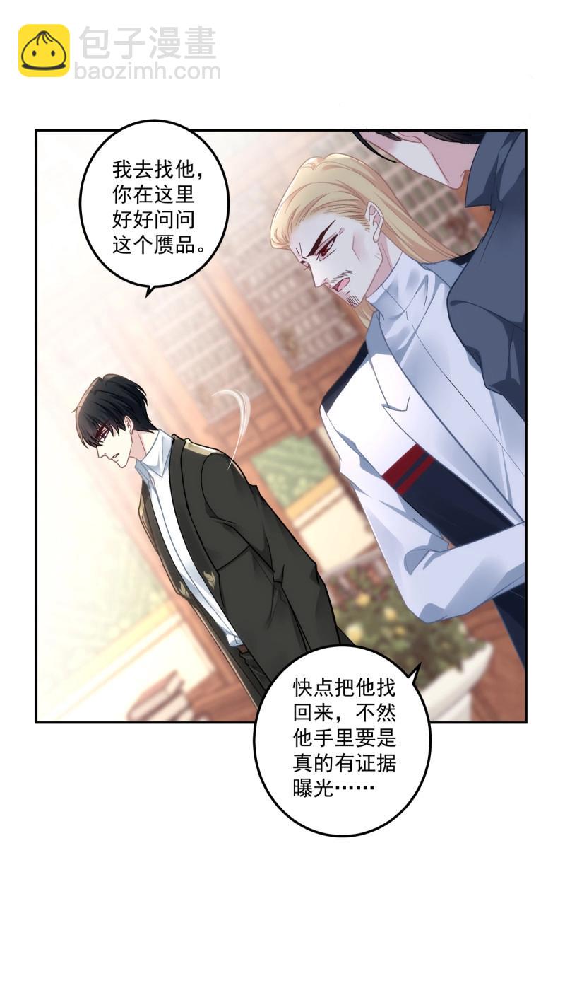 第164话 来自过去的情书！-第47话
