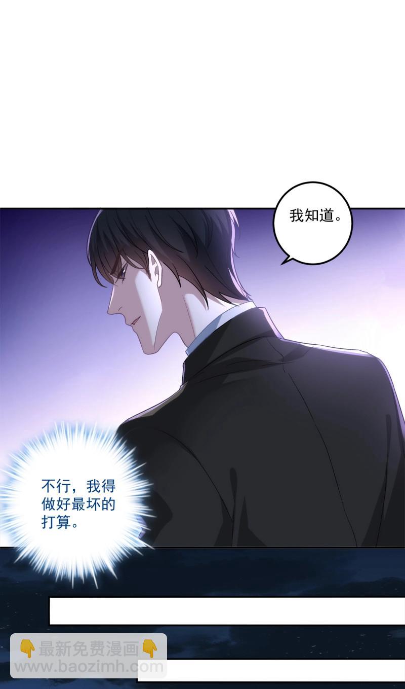 第164话 来自过去的情书！-第47话