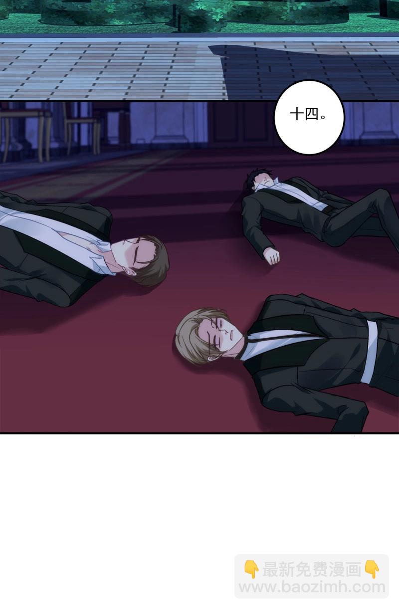 第164话 来自过去的情书！-第47话