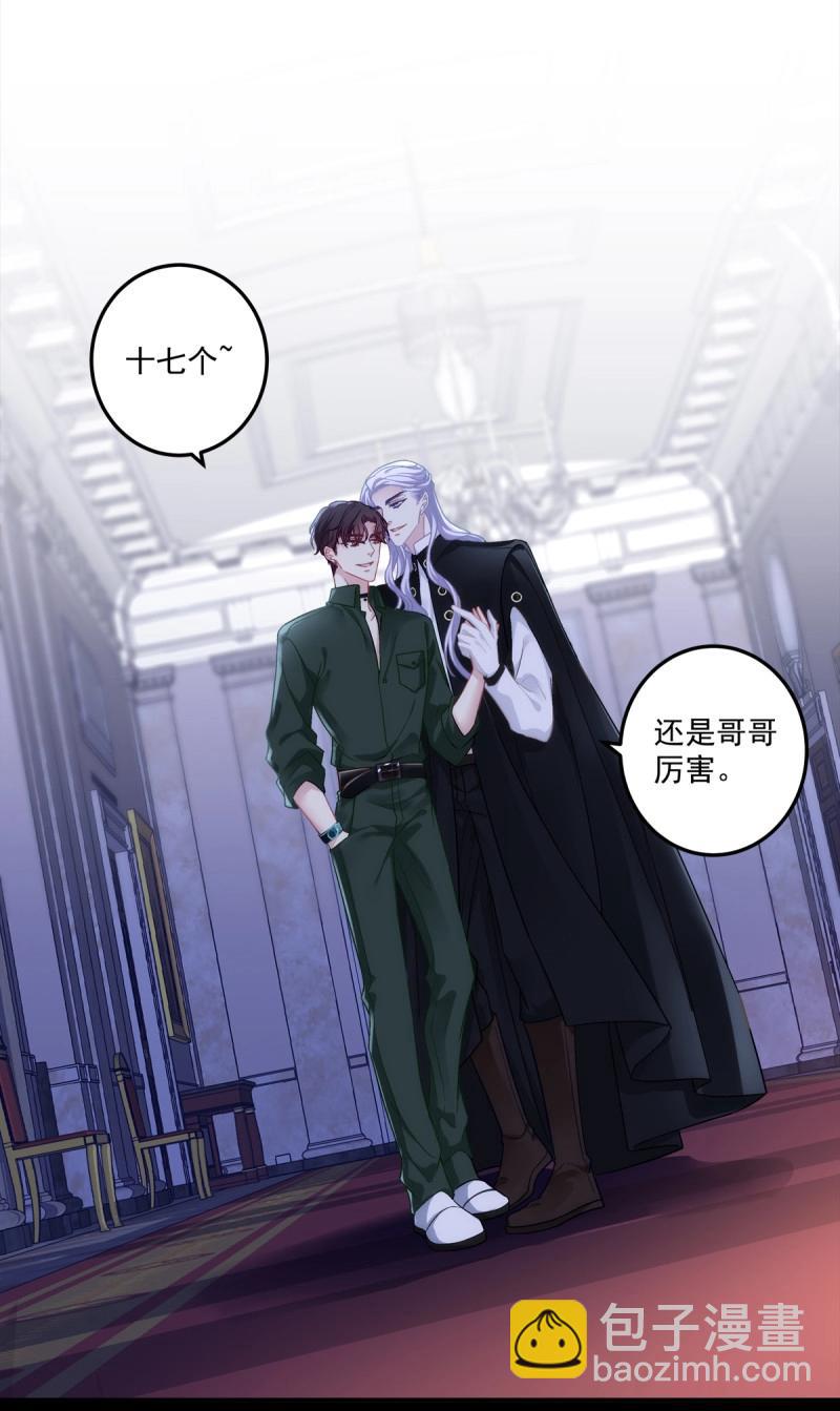 第164话 来自过去的情书！-第47话