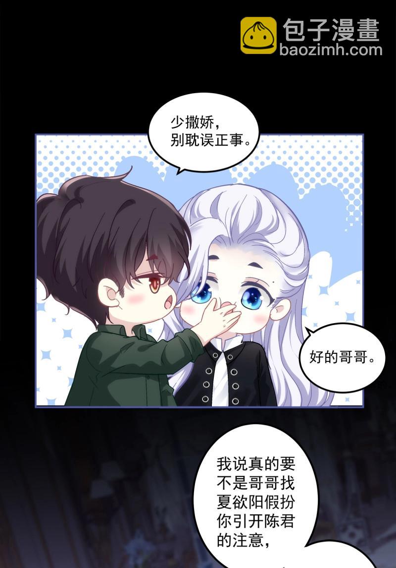 第164话 来自过去的情书！-第47话