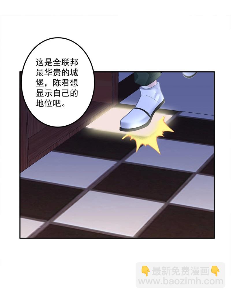 第164话 来自过去的情书！-第47话