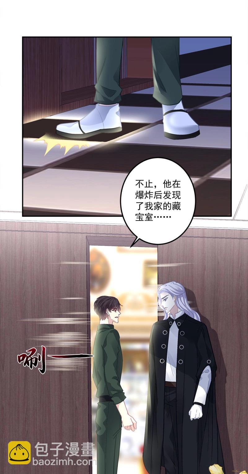 第164话 来自过去的情书！-第47话