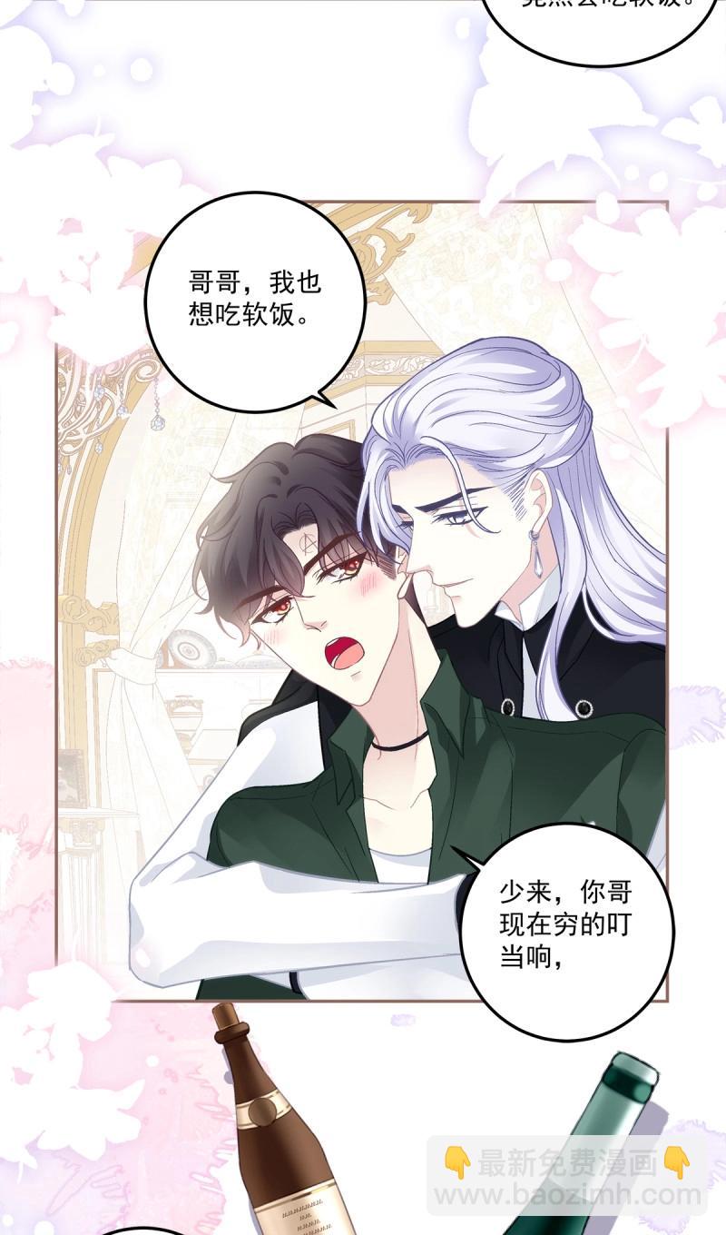 第164话 来自过去的情书！-第47话
