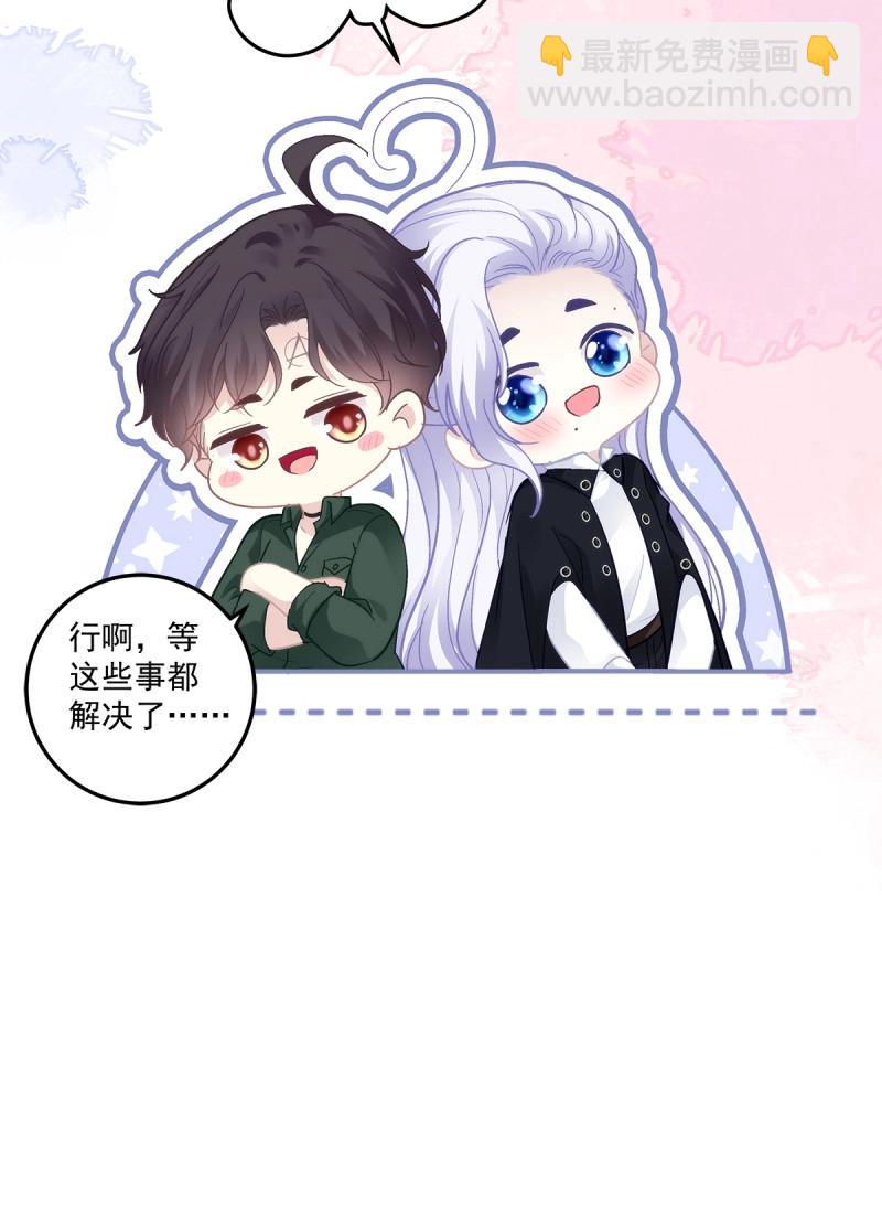 第164话 来自过去的情书！-第47话