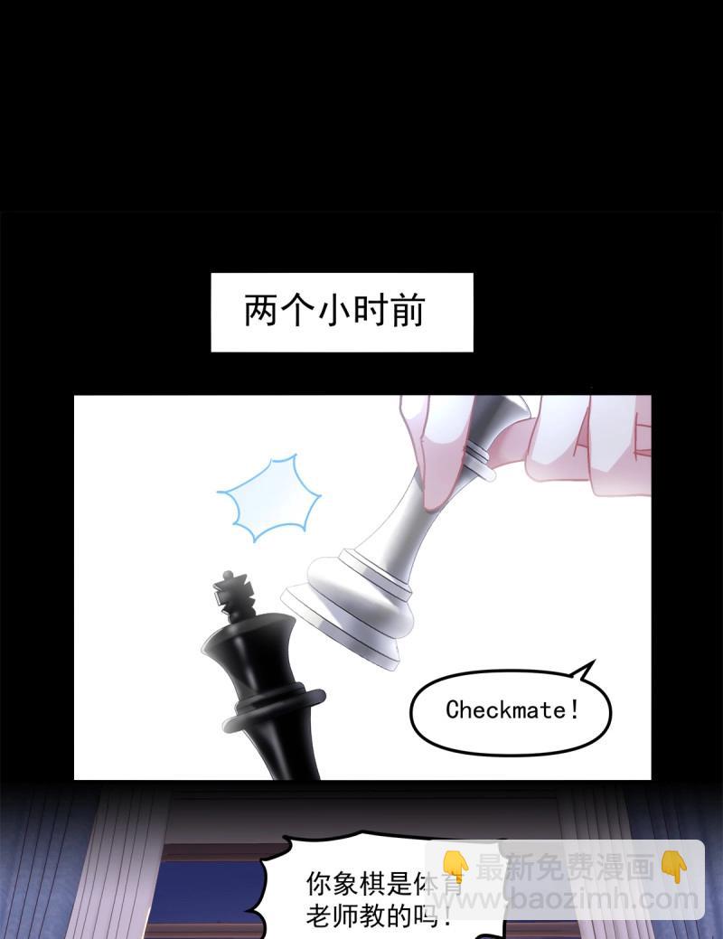 第164话 来自过去的情书！-第47话