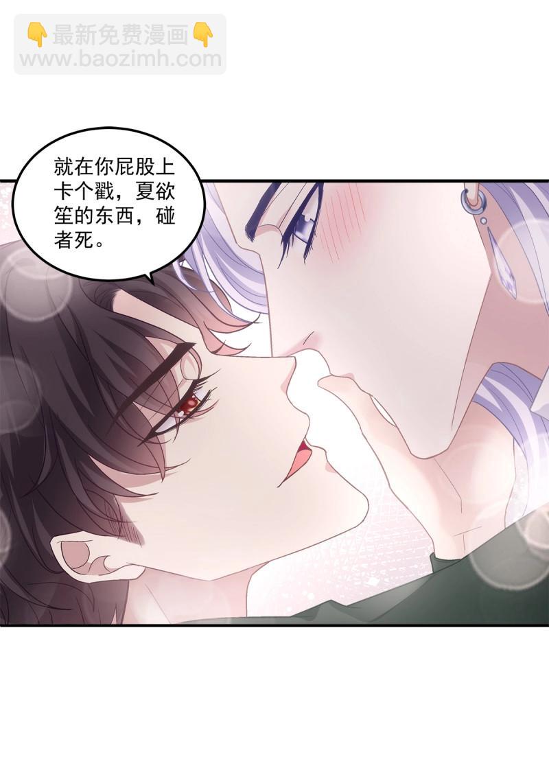 第164话 来自过去的情书！-第47话