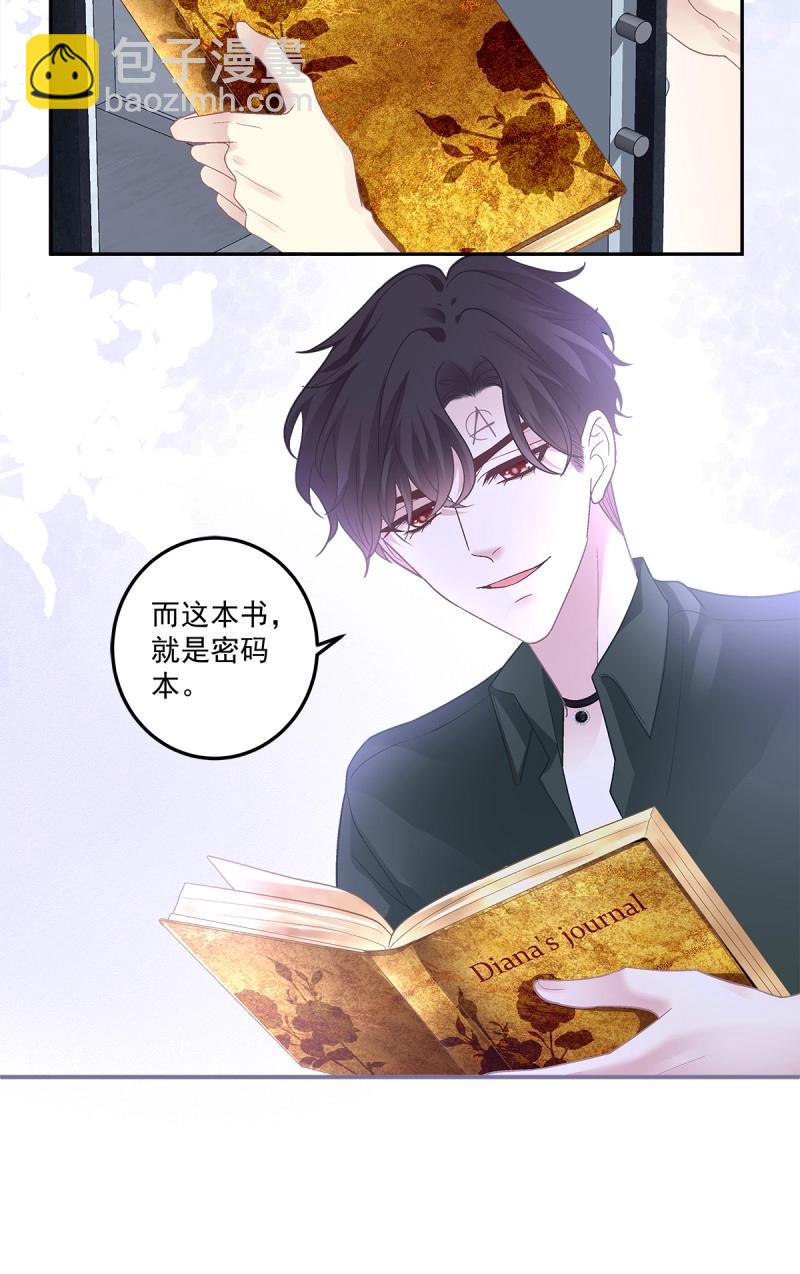 第164话 来自过去的情书！-第47话