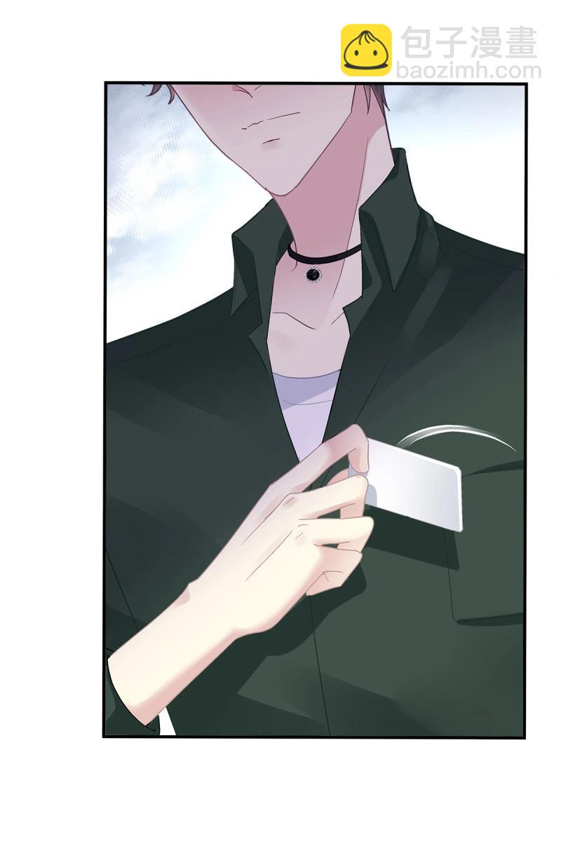 第164话 来自过去的情书！-第47话