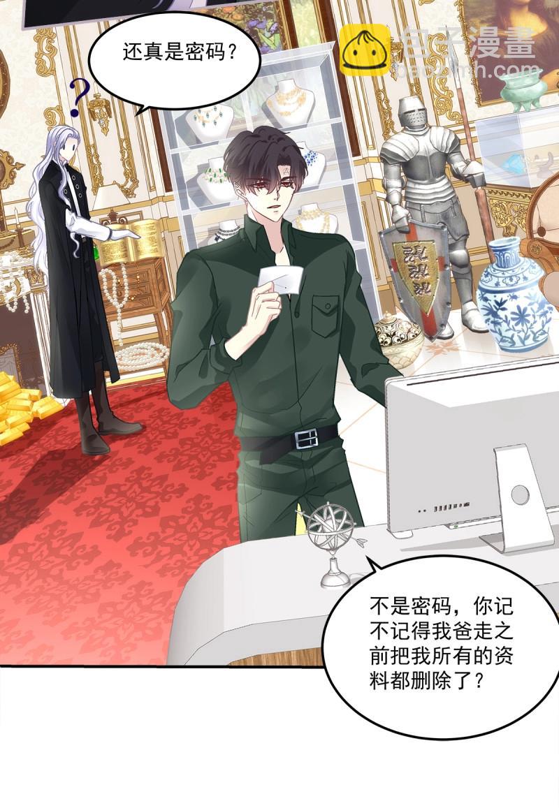 第164话 来自过去的情书！-第47话