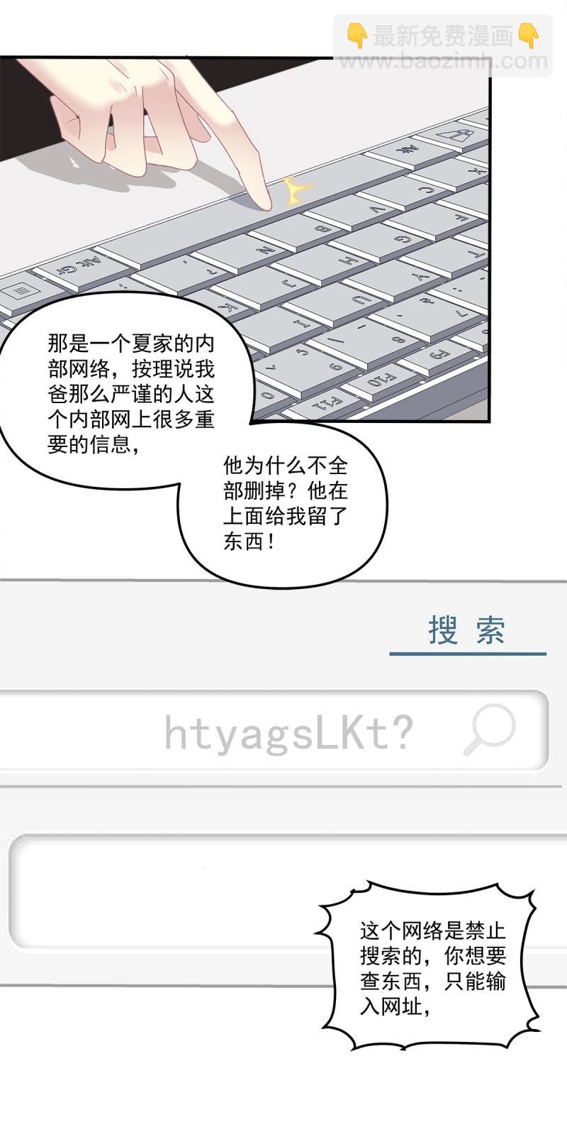 第164话 来自过去的情书！-第47话