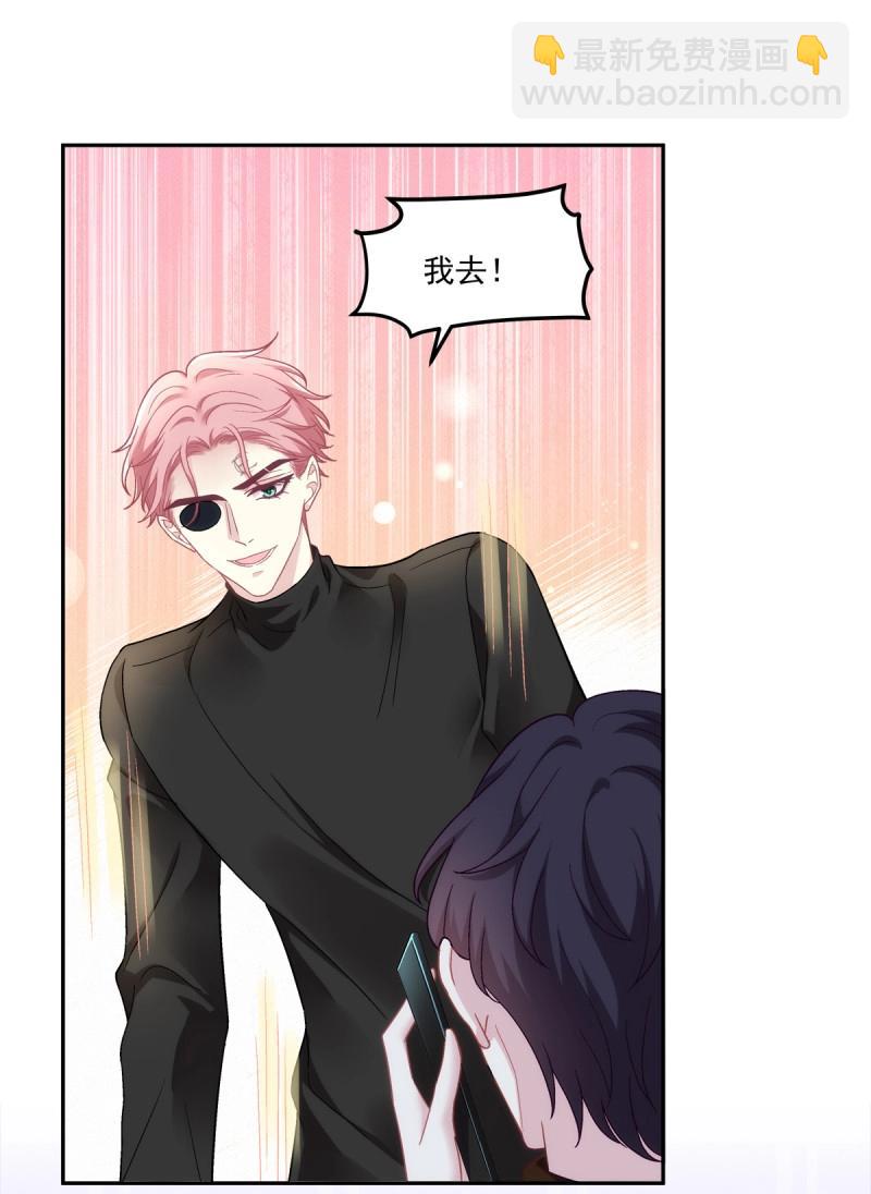 第164话 来自过去的情书！-第47话