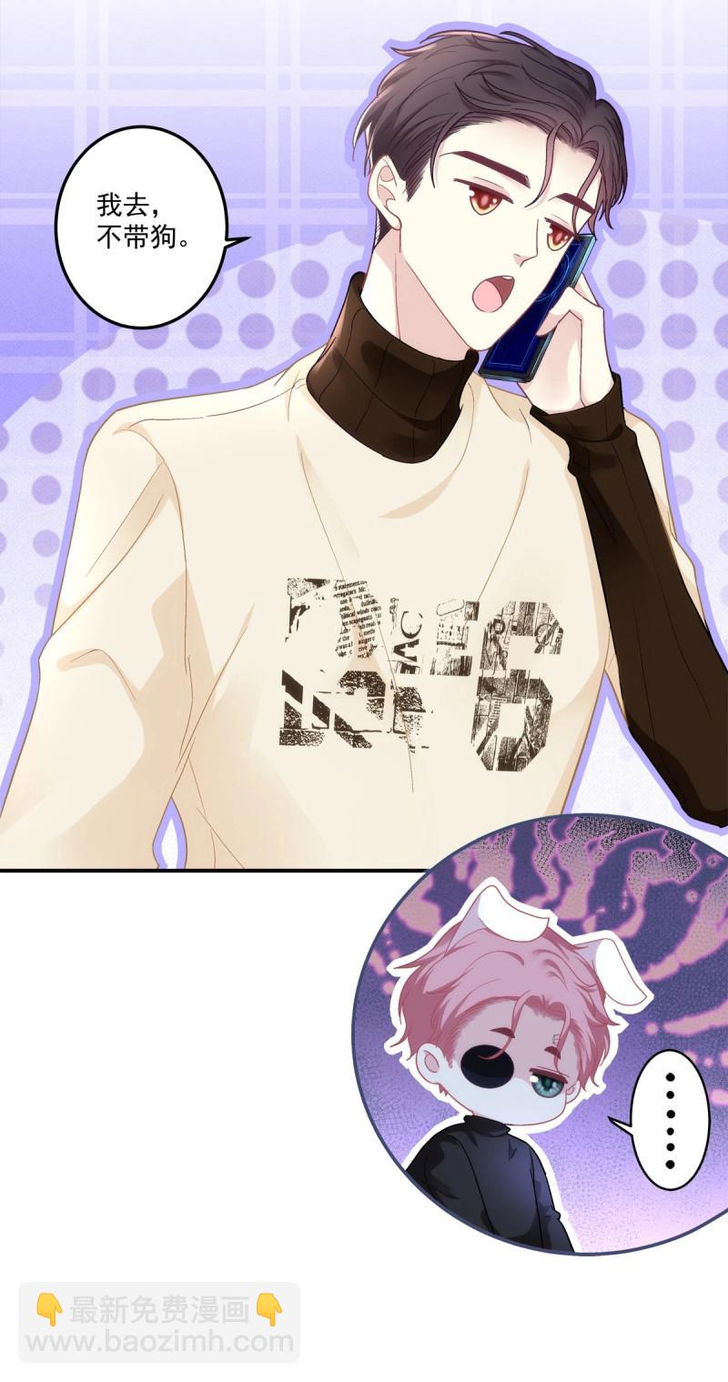 第164话 来自过去的情书！-第47话