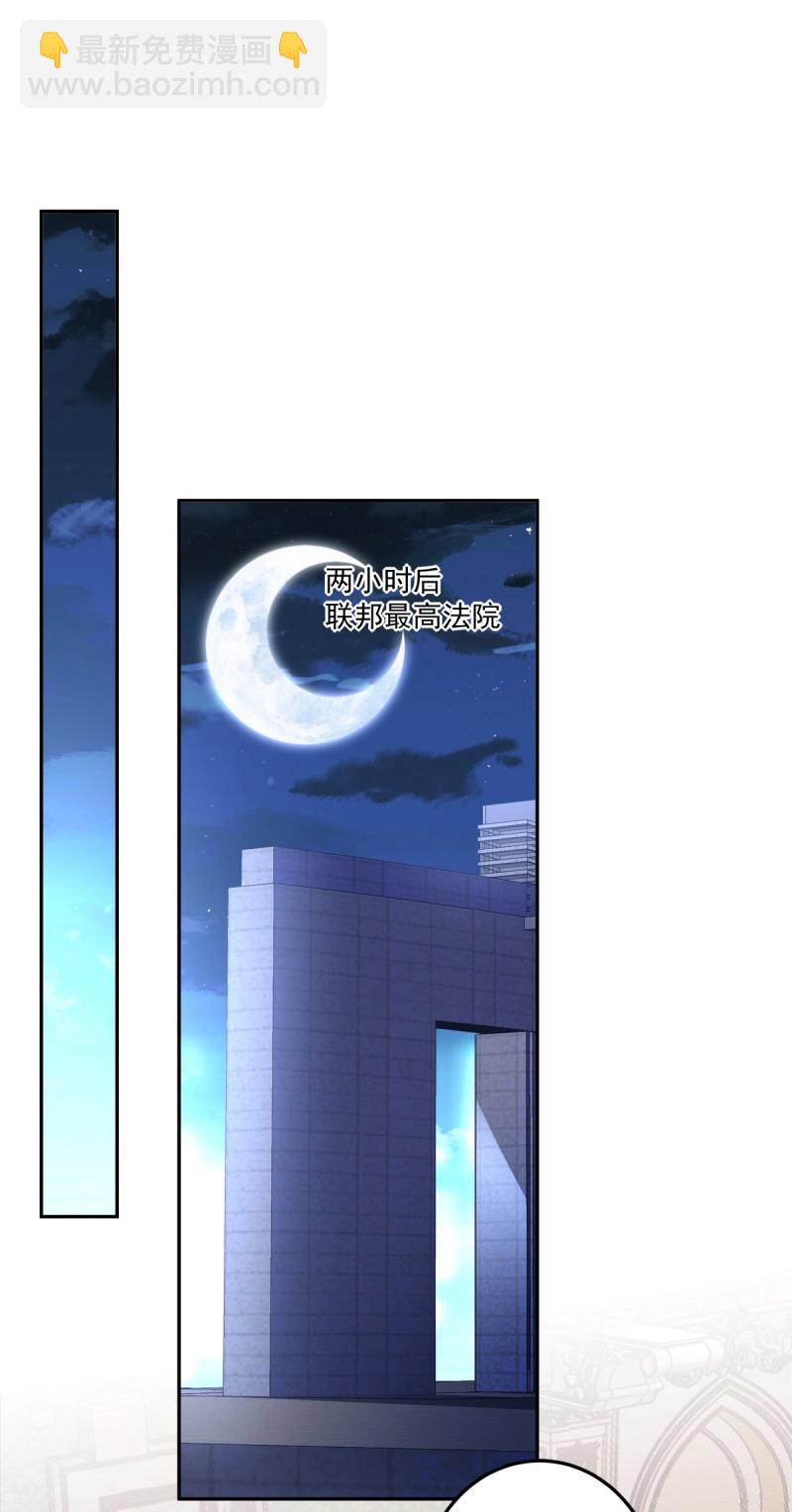 第164话 来自过去的情书！-第47话