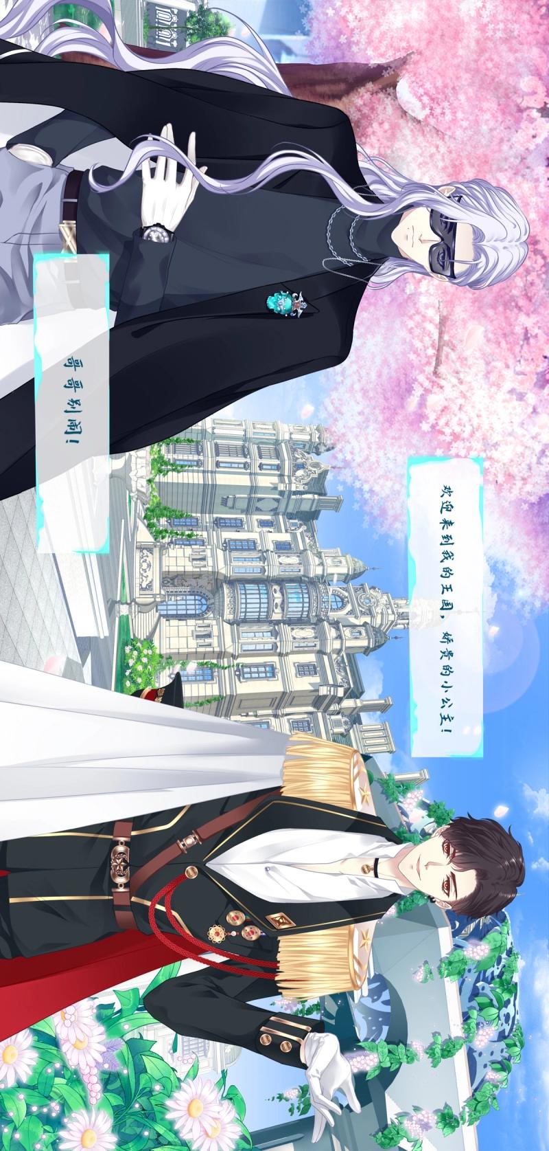 第128话 我到底是不是哥哥最喜欢的孩子！-第5话