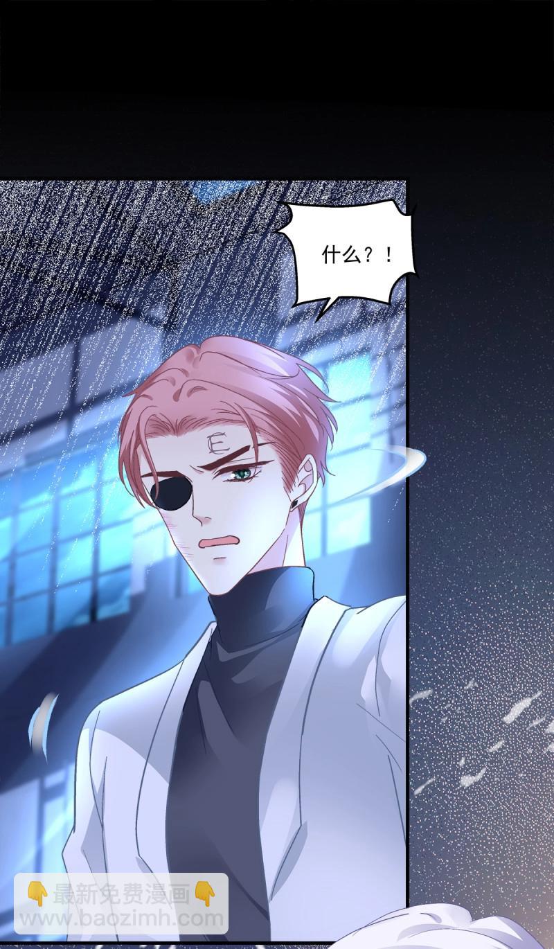 第128话 我到底是不是哥哥最喜欢的孩子！-第5话