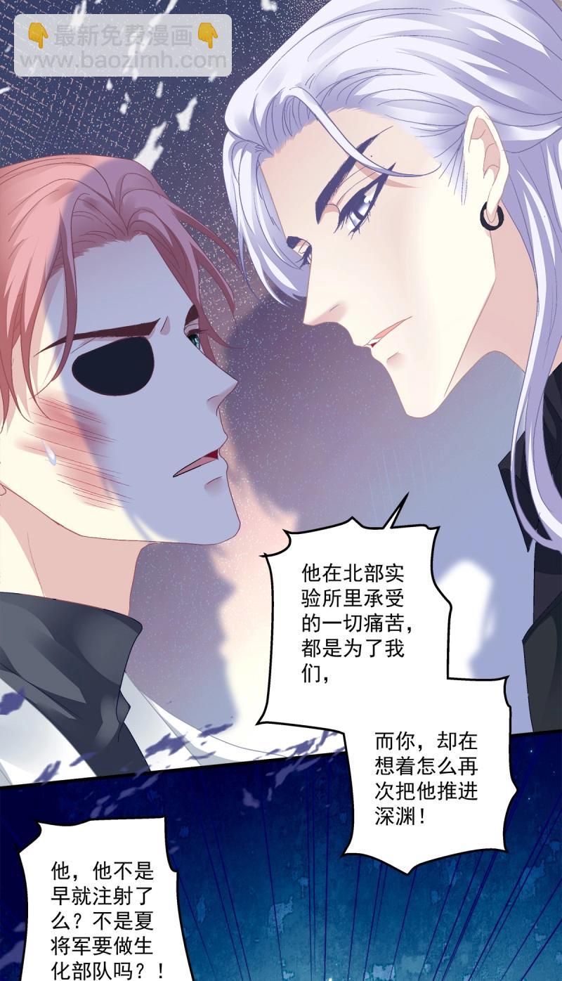 第128话 我到底是不是哥哥最喜欢的孩子！-第5话