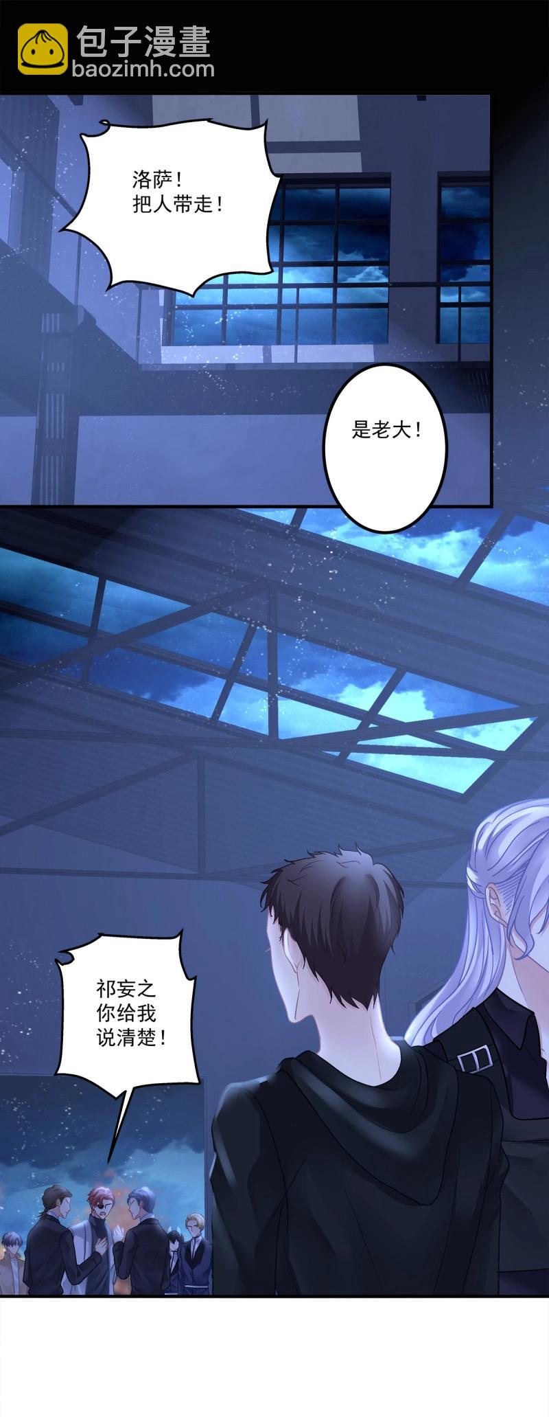 第128话 我到底是不是哥哥最喜欢的孩子！-第5话