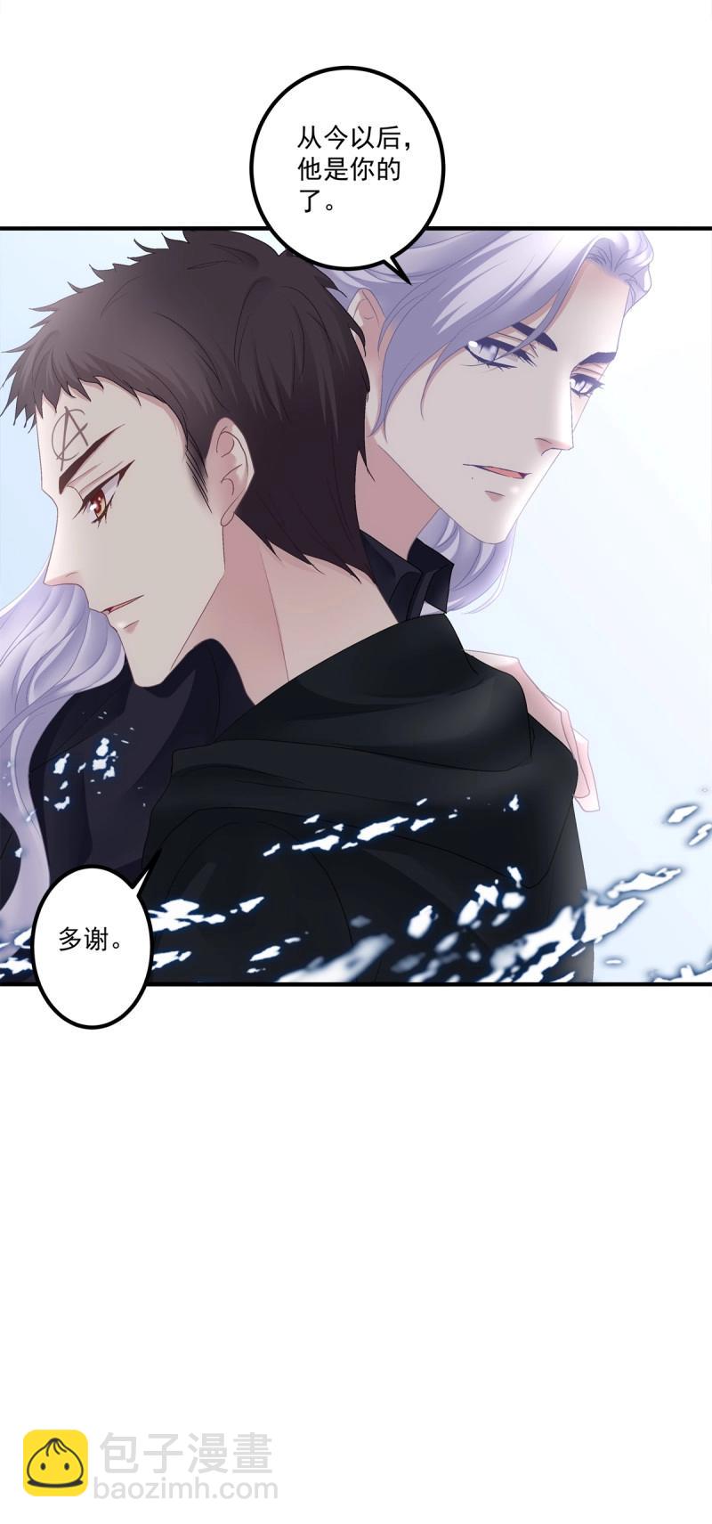 第128话 我到底是不是哥哥最喜欢的孩子！-第5话