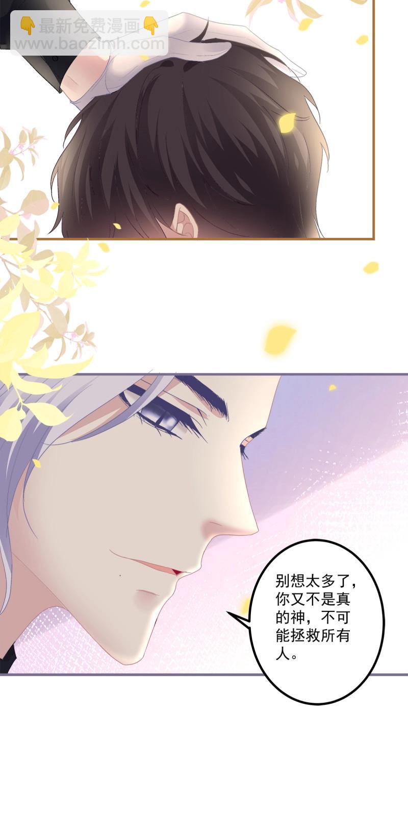 第128话 我到底是不是哥哥最喜欢的孩子！-第5话