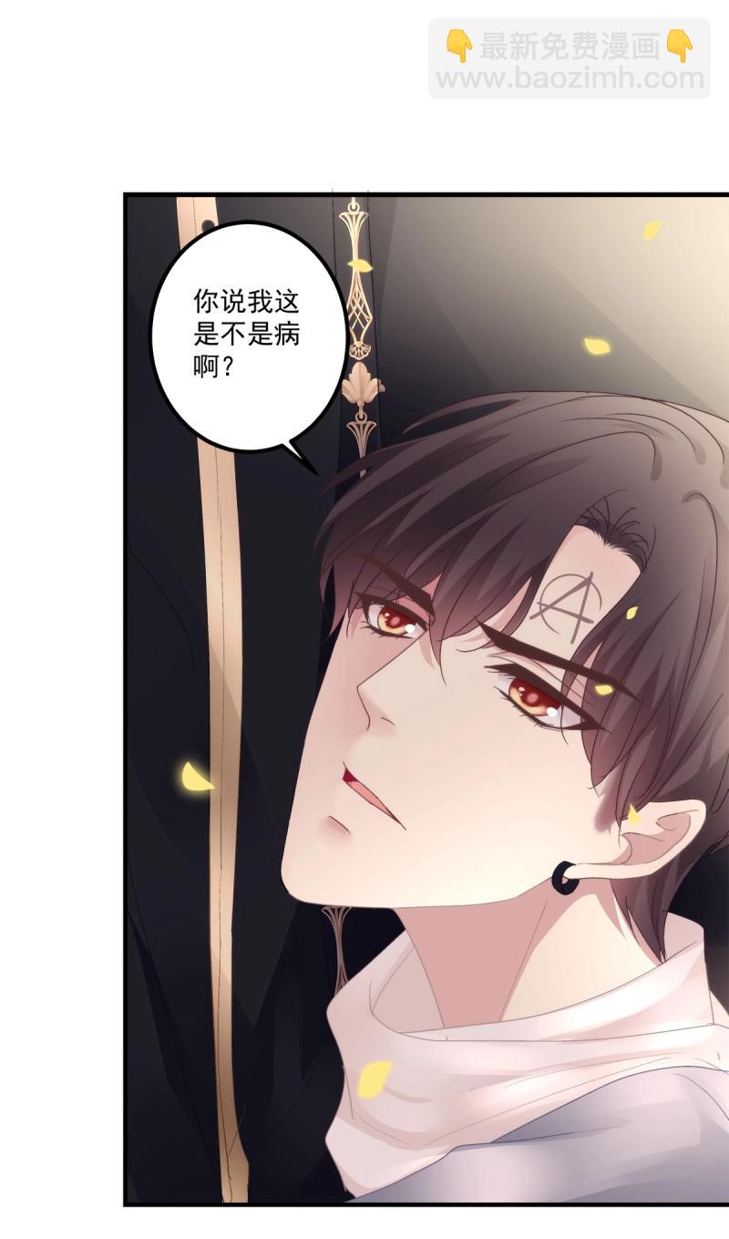 第128话 我到底是不是哥哥最喜欢的孩子！-第5话