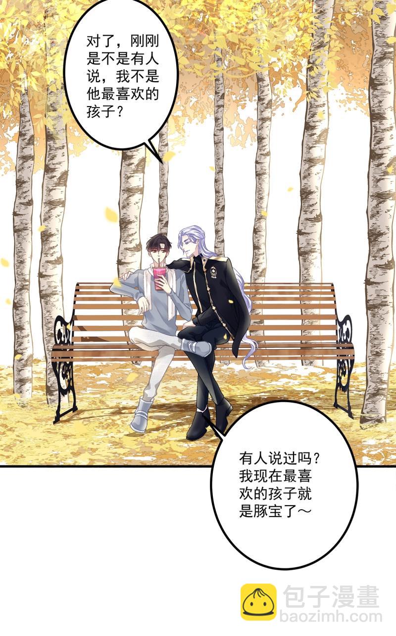 第128话 我到底是不是哥哥最喜欢的孩子！-第5话