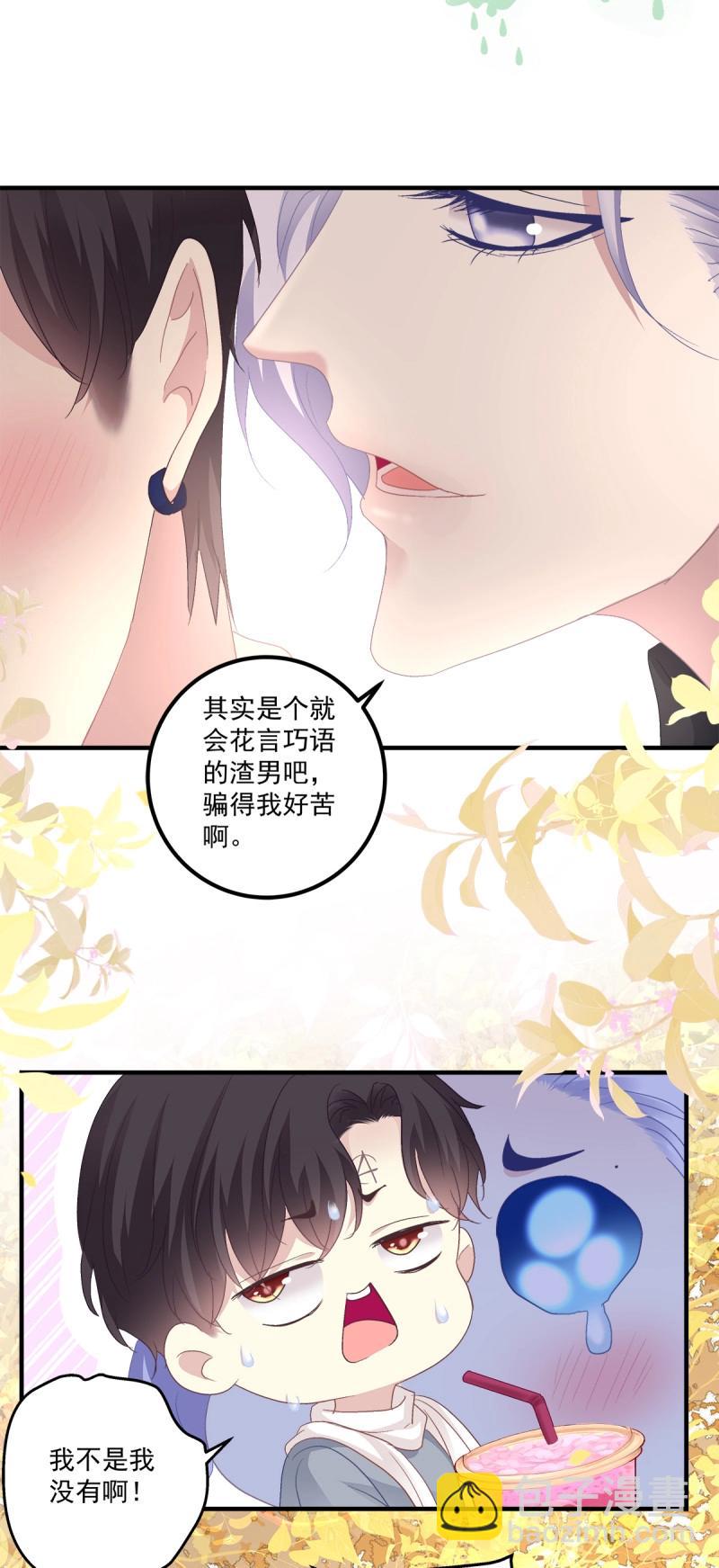 第128话 我到底是不是哥哥最喜欢的孩子！-第5话