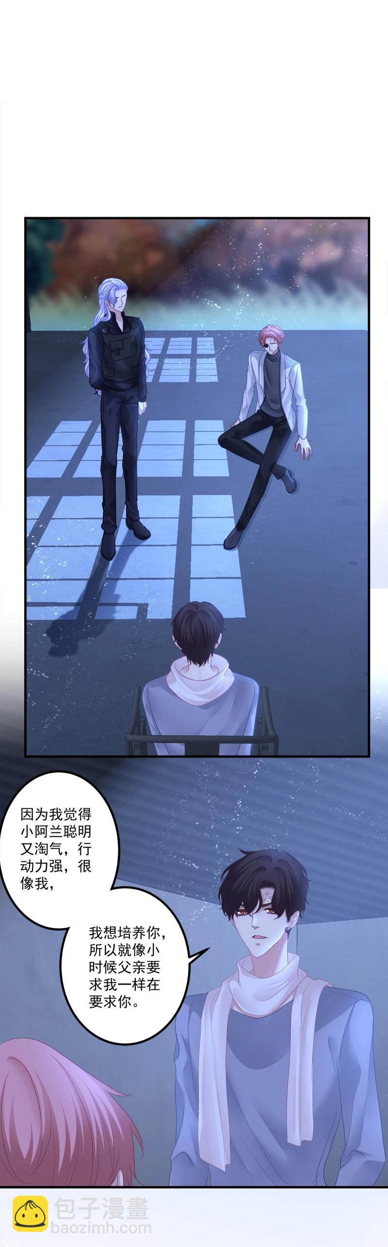 第128话 我到底是不是哥哥最喜欢的孩子！-第5话