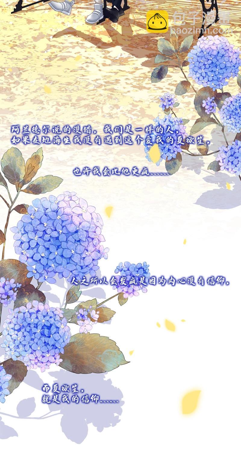 第128话 我到底是不是哥哥最喜欢的孩子！-第5话