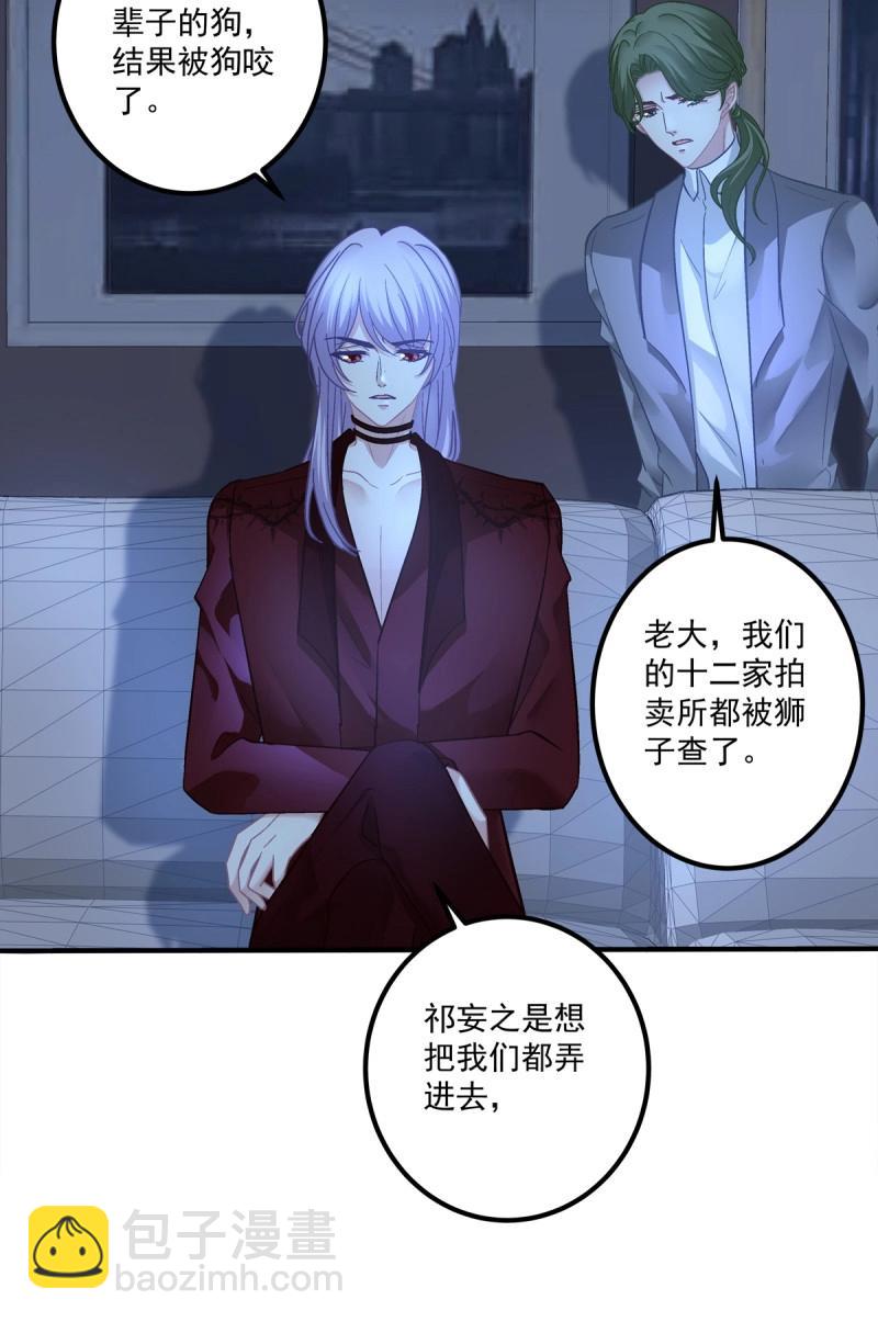 第128话 我到底是不是哥哥最喜欢的孩子！-第5话