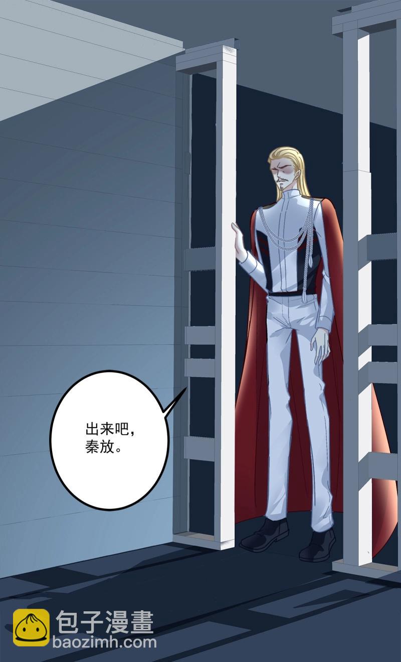 第128话 我到底是不是哥哥最喜欢的孩子！-第5话