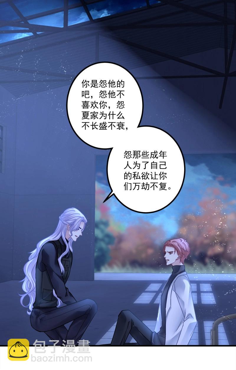 第128话 我到底是不是哥哥最喜欢的孩子！-第5话