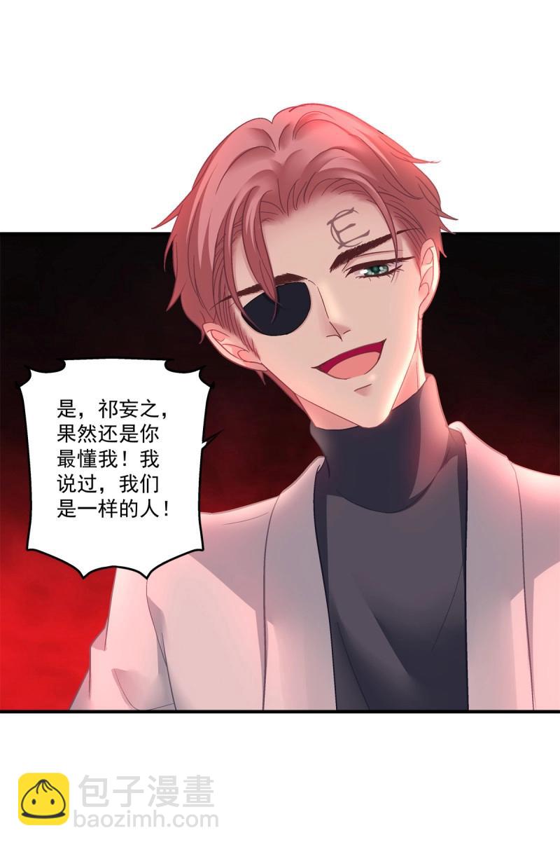 第128话 我到底是不是哥哥最喜欢的孩子！-第5话