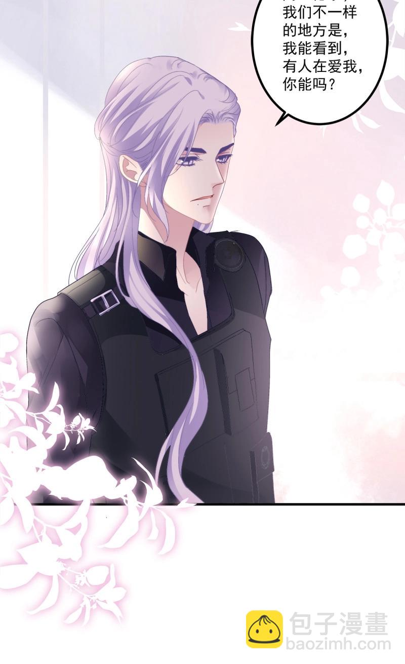 第128话 我到底是不是哥哥最喜欢的孩子！-第5话