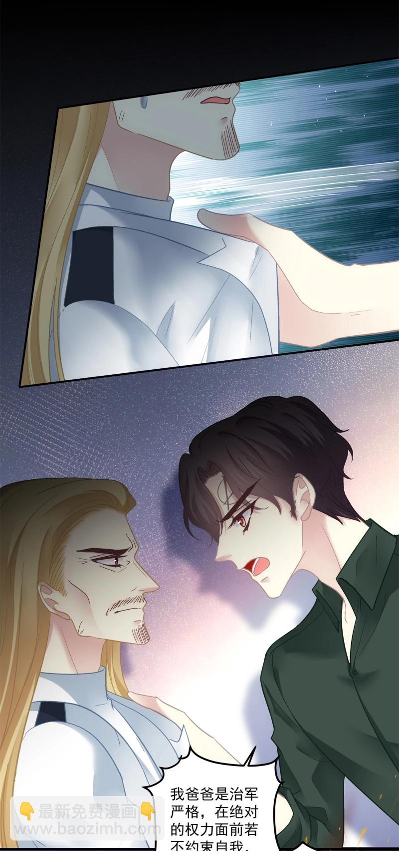 第167话 审判！-第49话