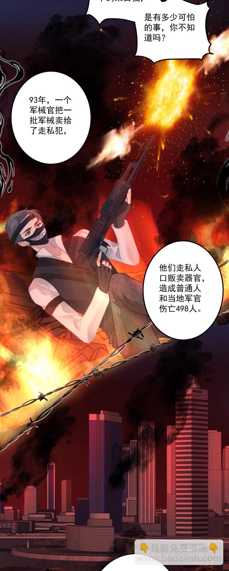 第167话 审判！-第49话