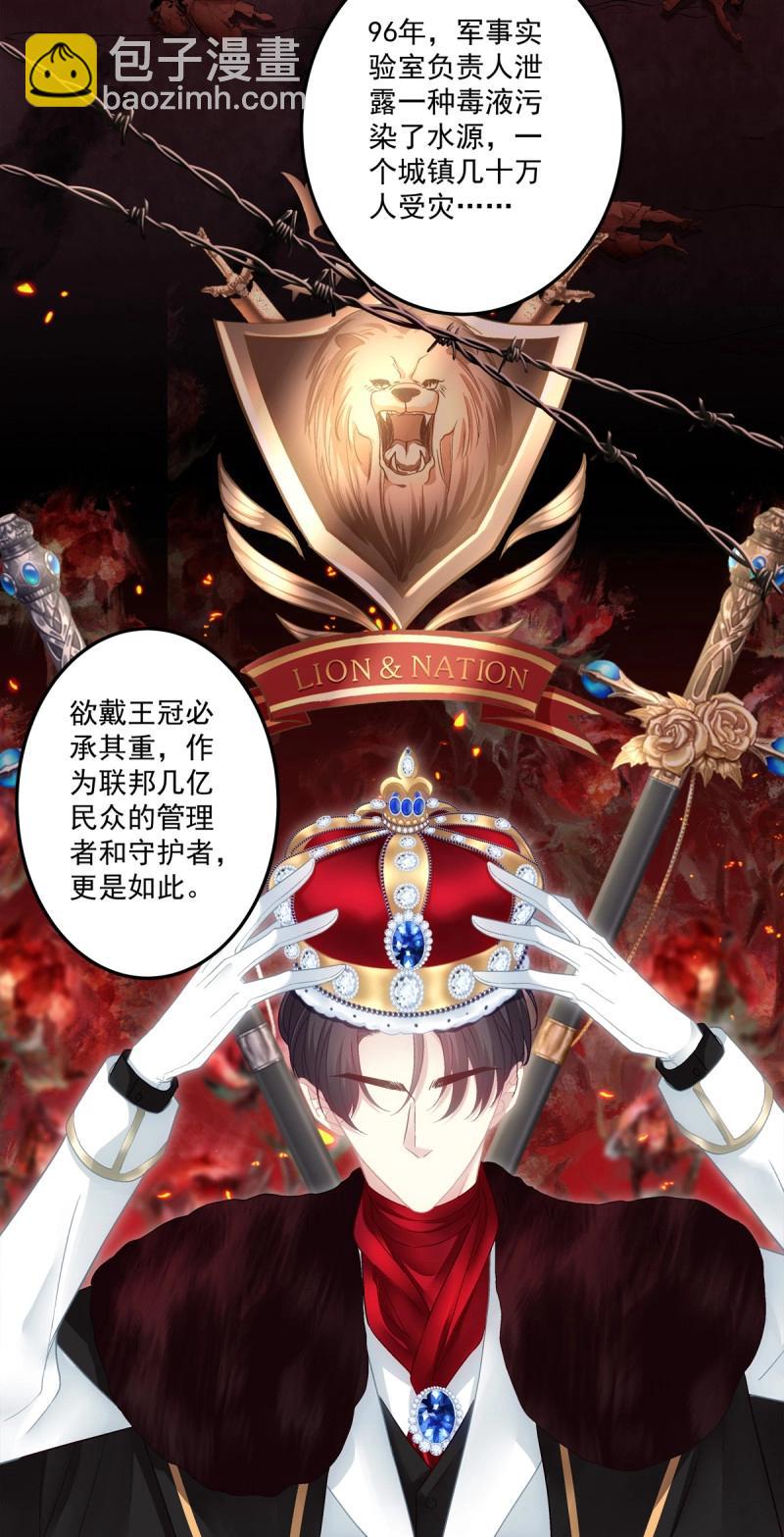 第167话 审判！-第49话