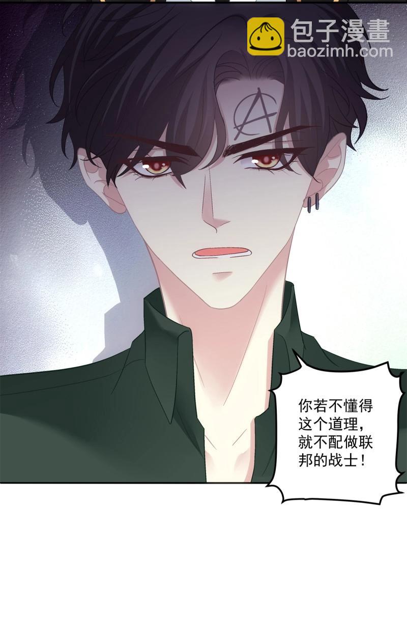 第167话 审判！-第49话