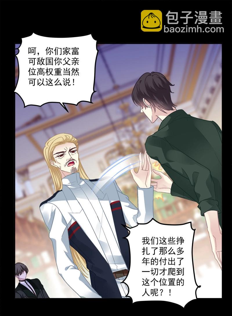 第167话 审判！-第49话