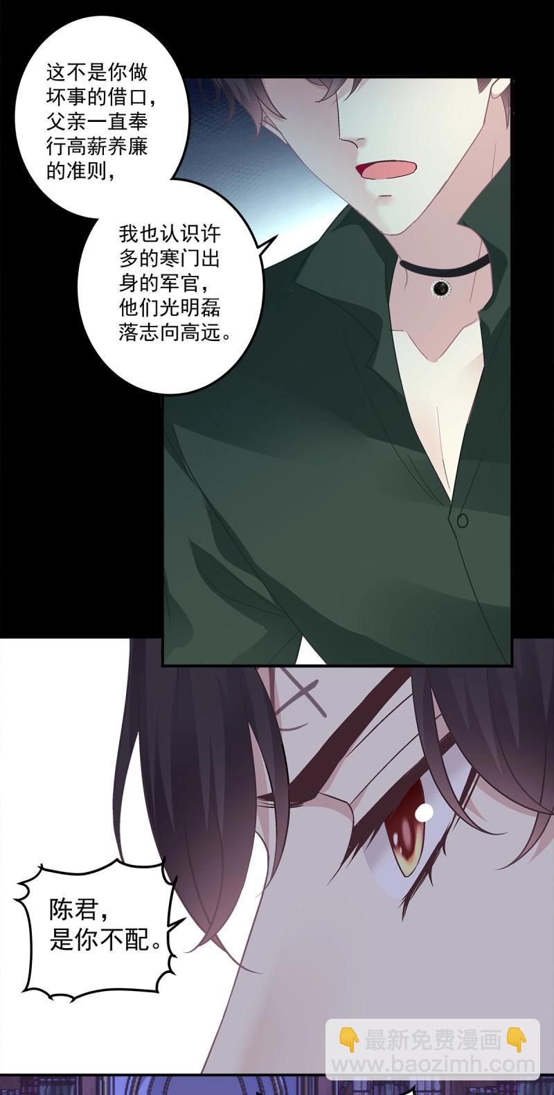 第167话 审判！-第49话