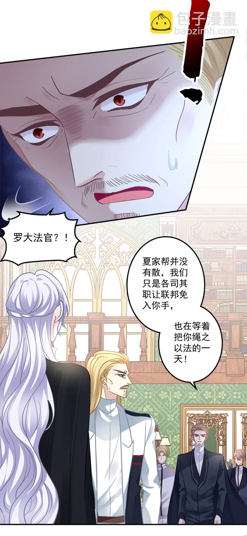 第167话 审判！-第49话